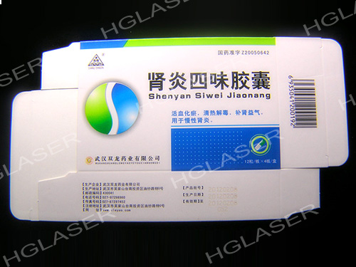 Medicine Package Laser Marking 3
